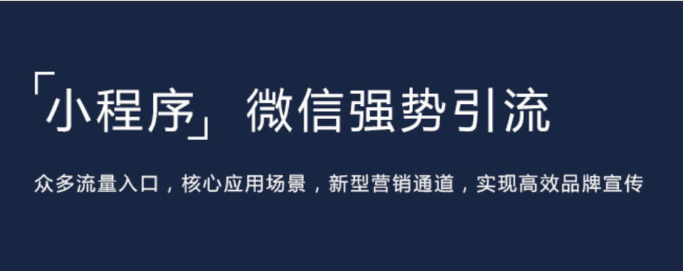 如何提升網站自然流量呢？